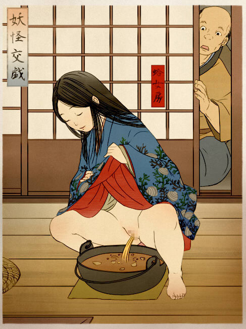Youkai Kougi Ni page 2 full