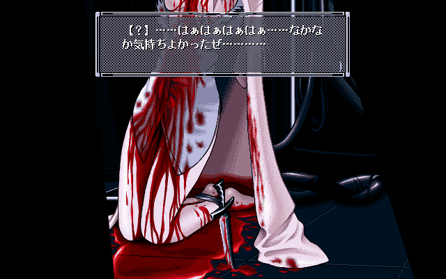 Persona - Ingyaku no Kamen page 4 full