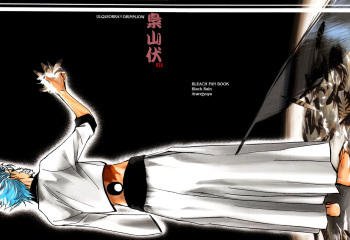 Fukurou Yamabushi cover