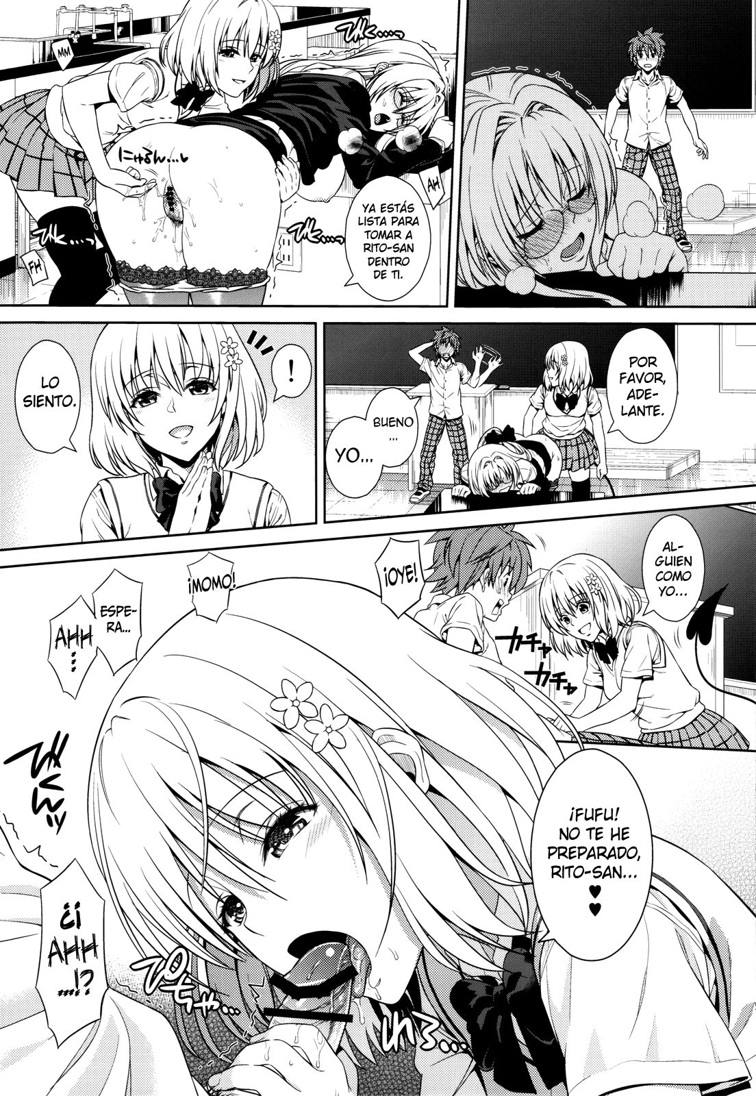 Dojikko Education page 10 full