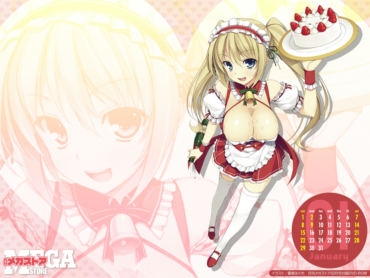 Artist-Yuuki Hagure page 9 full