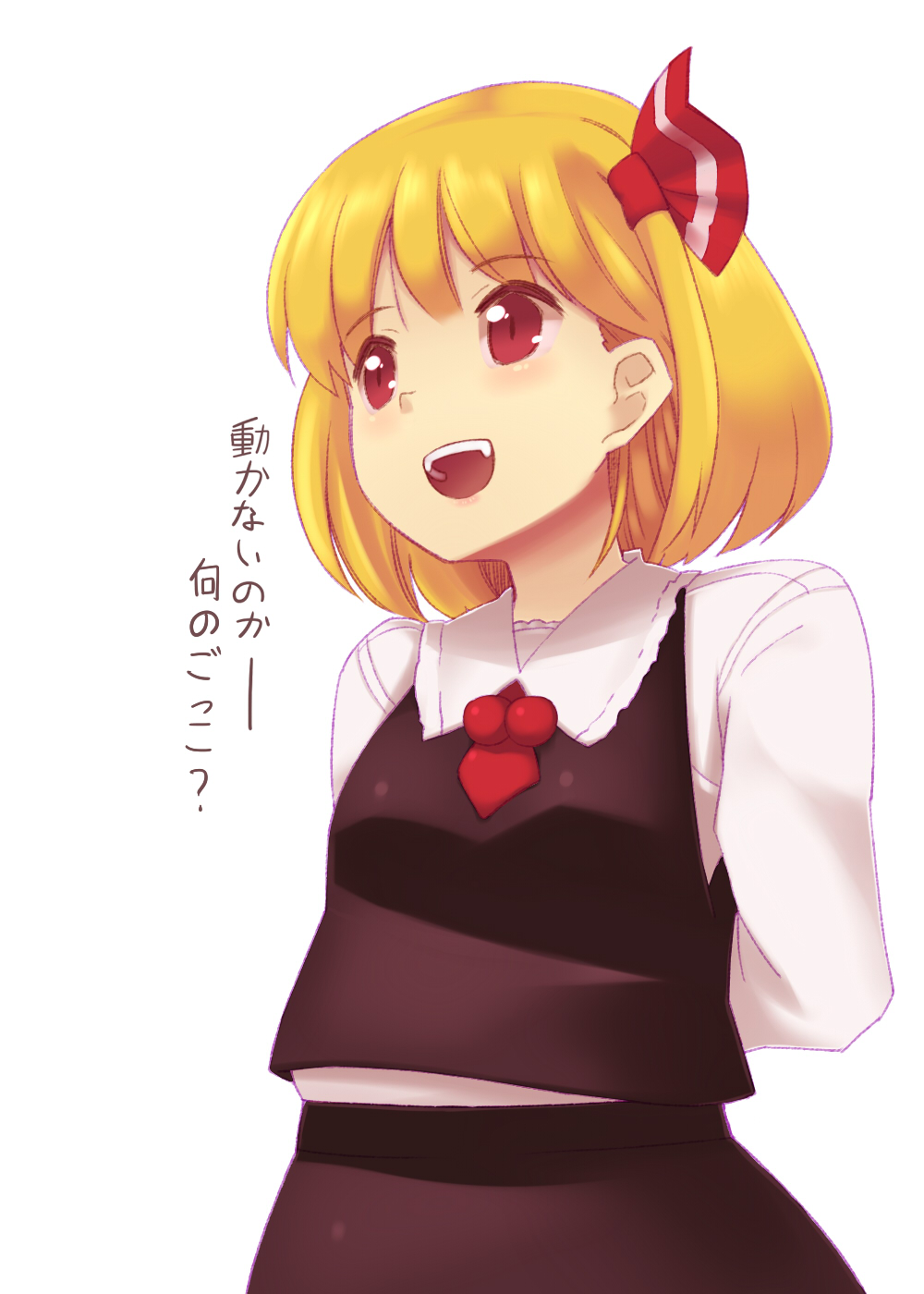 ルーミアちゃんと口腔檢査 page 2 full