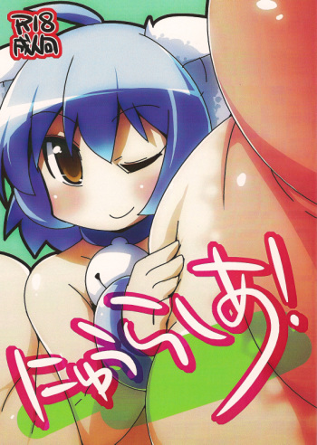 Nyuurasia! cover