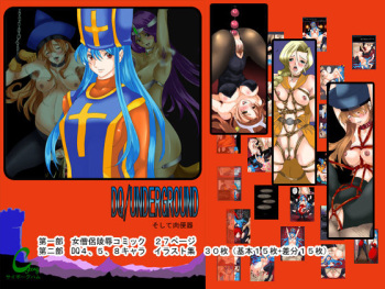 DQ UNDERGROUND cover