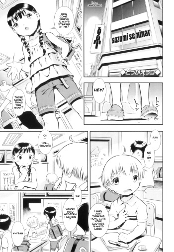 Tokkaeko   =LWB= cover