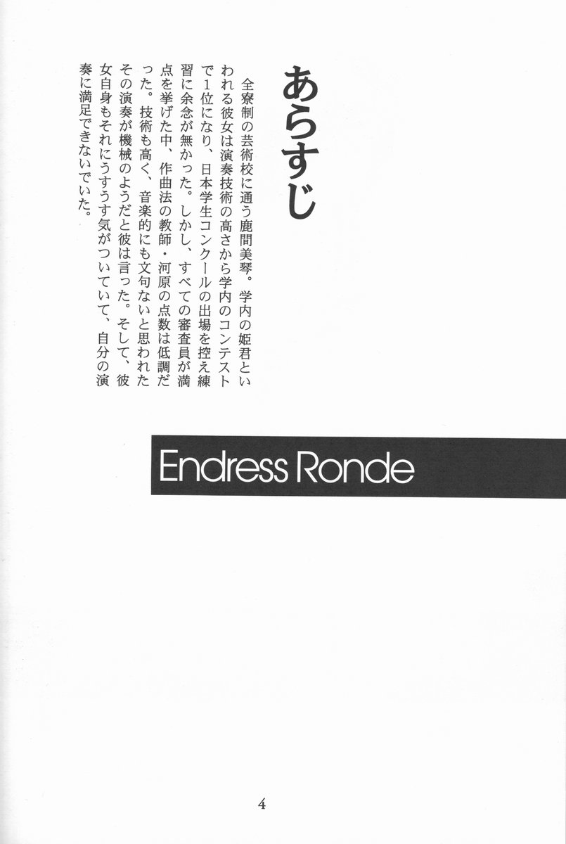 GOLDEN HARVEST 2 page 4 full