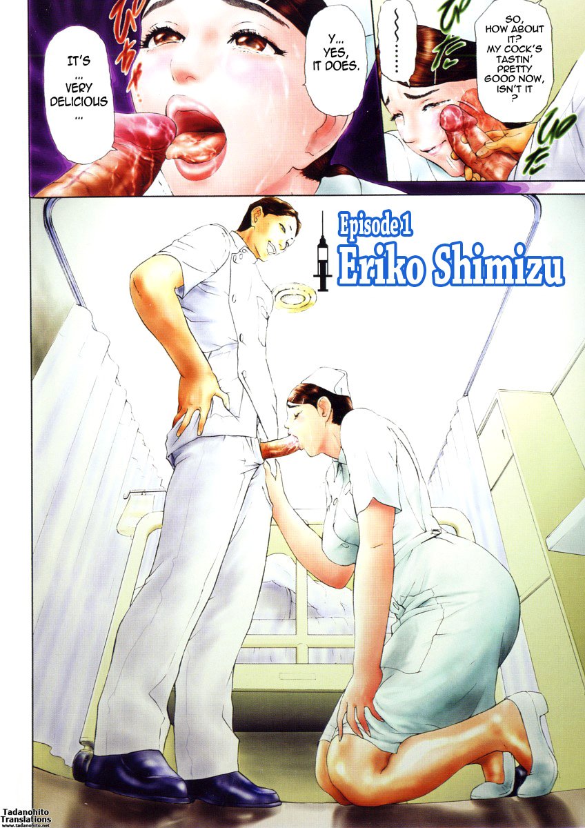 Kegare page 8 full