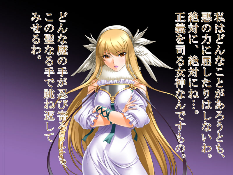 石化・凍結!～オブジェへと作り変えられる哀れな女達の悲しき末路～ page 3 full