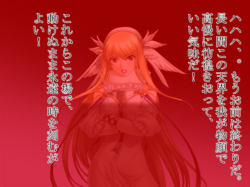 石化・凍結!～オブジェへと作り変えられる哀れな女達の悲しき末路～ page 8 full