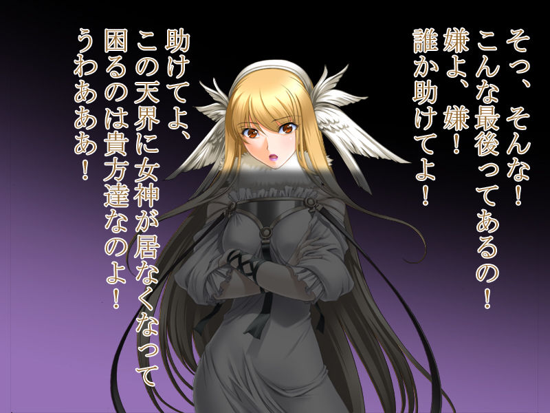 石化・凍結!～オブジェへと作り変えられる哀れな女達の悲しき末路～ page 9 full