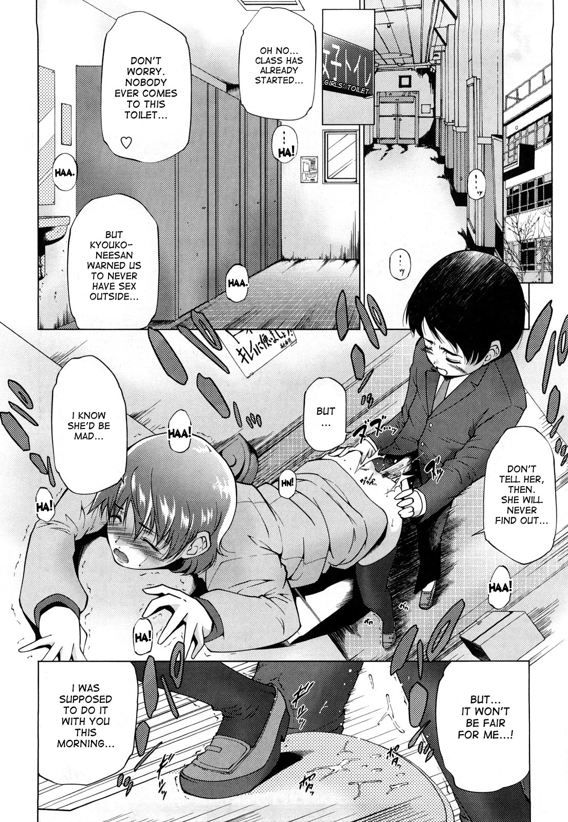 Sispara page 4 full