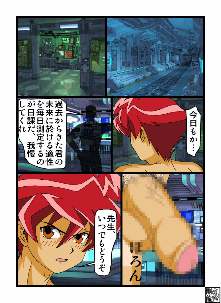 Leaking of Battle Sprit Brave page 2 full