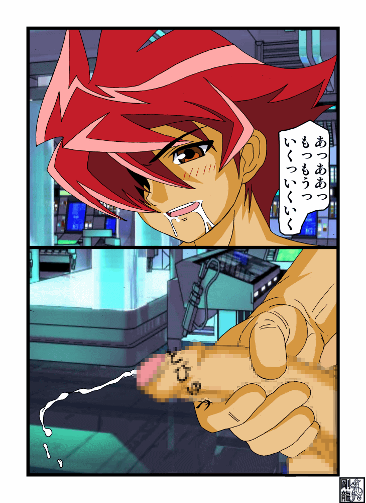 Leaking of Battle Sprit Brave page 4 full