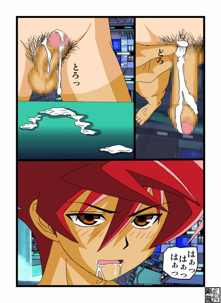 Leaking of Battle Sprit Brave page 7 full