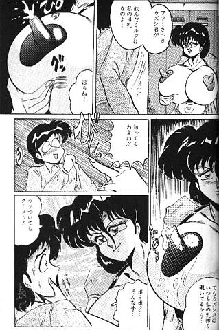 Big Nipples page 10 full