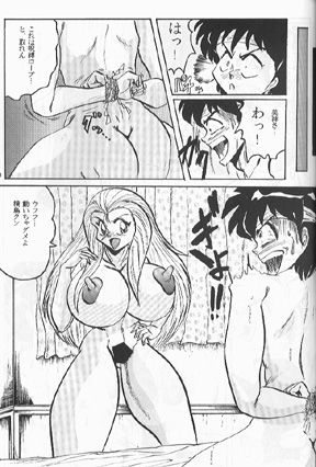 Big Nipples page 5 full
