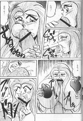 Big Nipples page 6 full