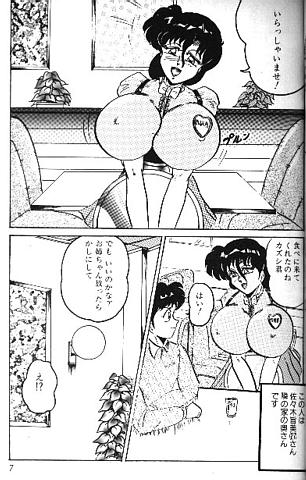 Big Nipples page 9 full