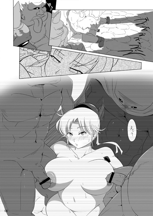 Somerare page 6 full