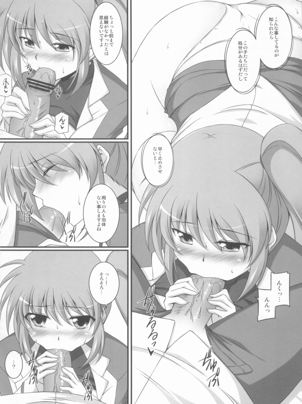 S.W.3rd SIDE:N page 5 full
