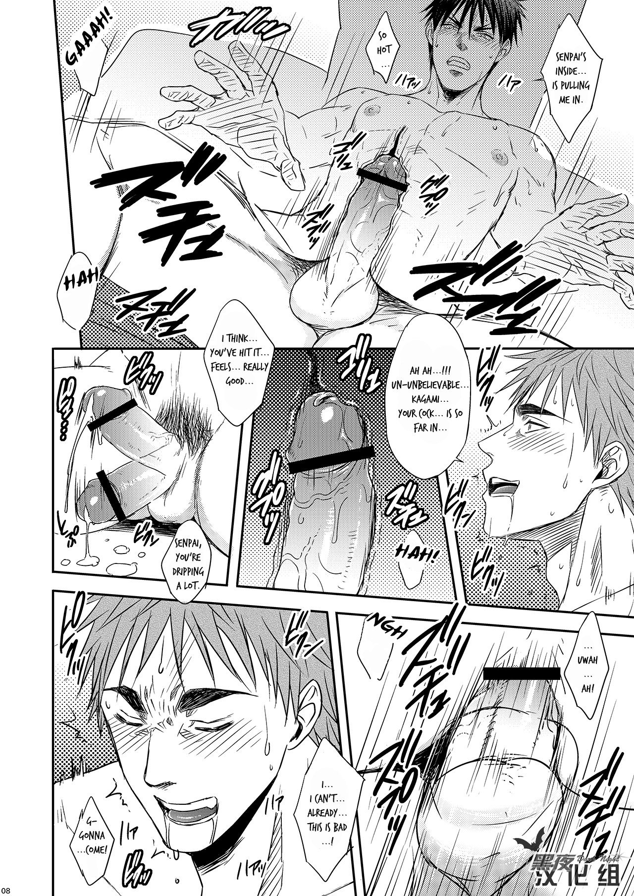 single-mindedly page 7 full