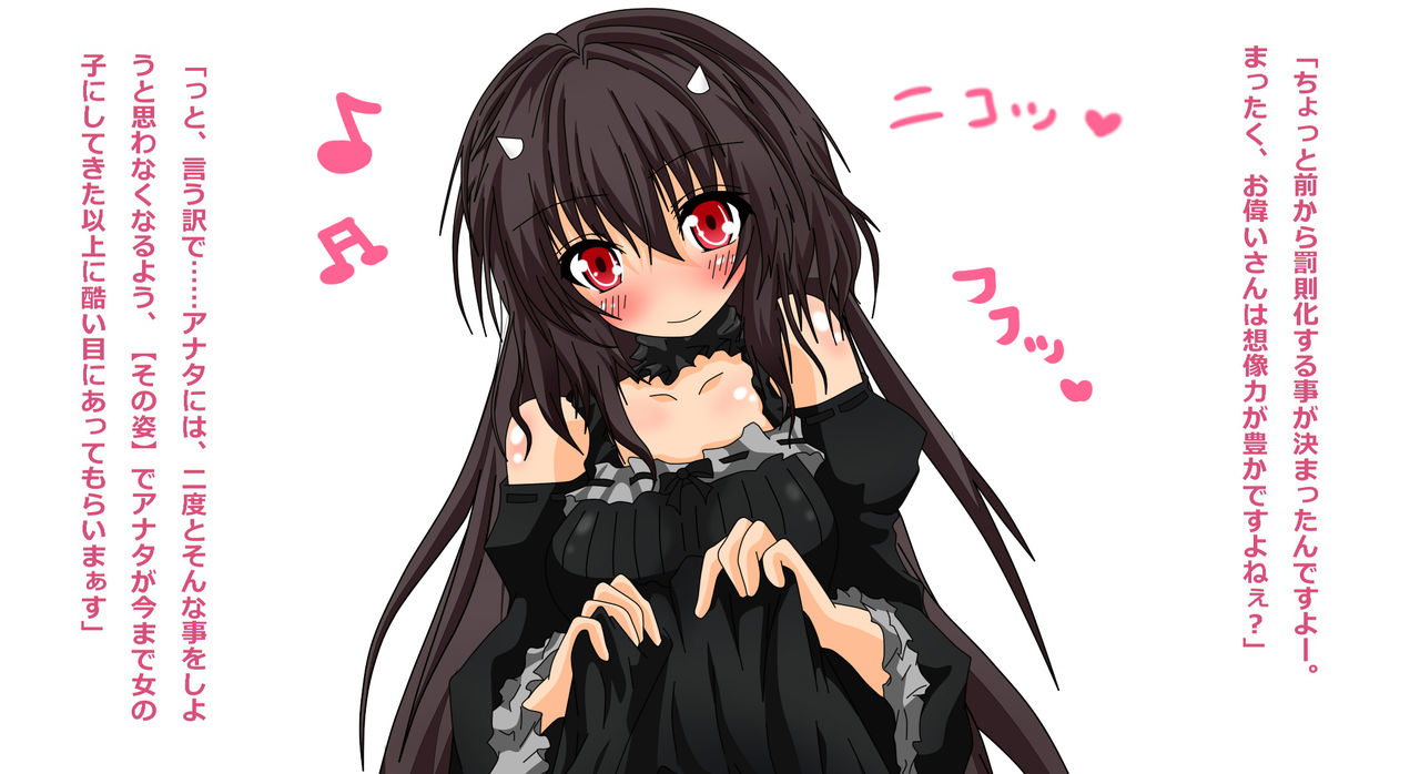 Ahe!! Futanari!! Nyotaika!! Otaku wa Shinu to, Ima made Nijigena no Onnanoko ni Shite kita Hentai Play wo Jibun no Karada de Ajiwatte Morai masu! page 9 full