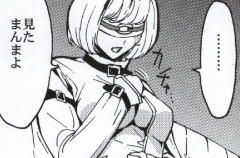 Meat slave Aiko Iwase page 8 full