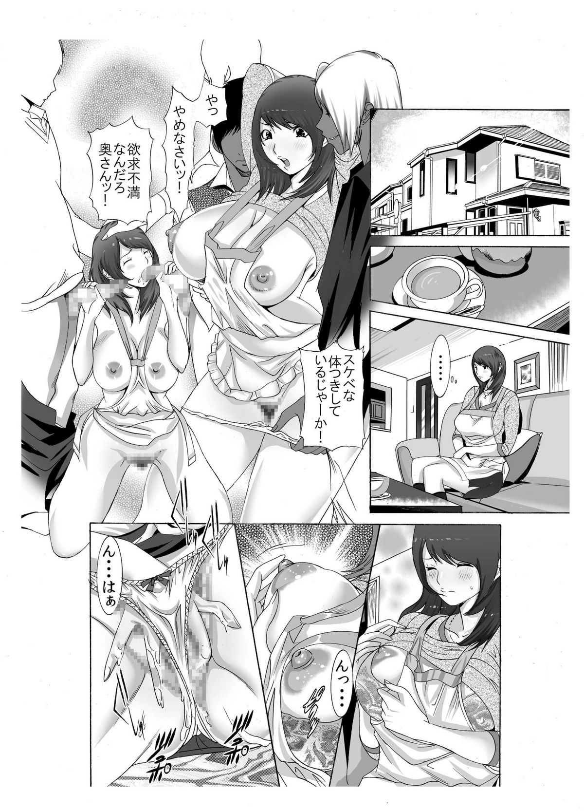Boku no Mama to Yaritai Otoko wa Kono Yubi Tomare ~Sono 2 Classmate no Uwaki Mama o Muriyari Monzetsu Denma Shigoku Hen~ page 3 full
