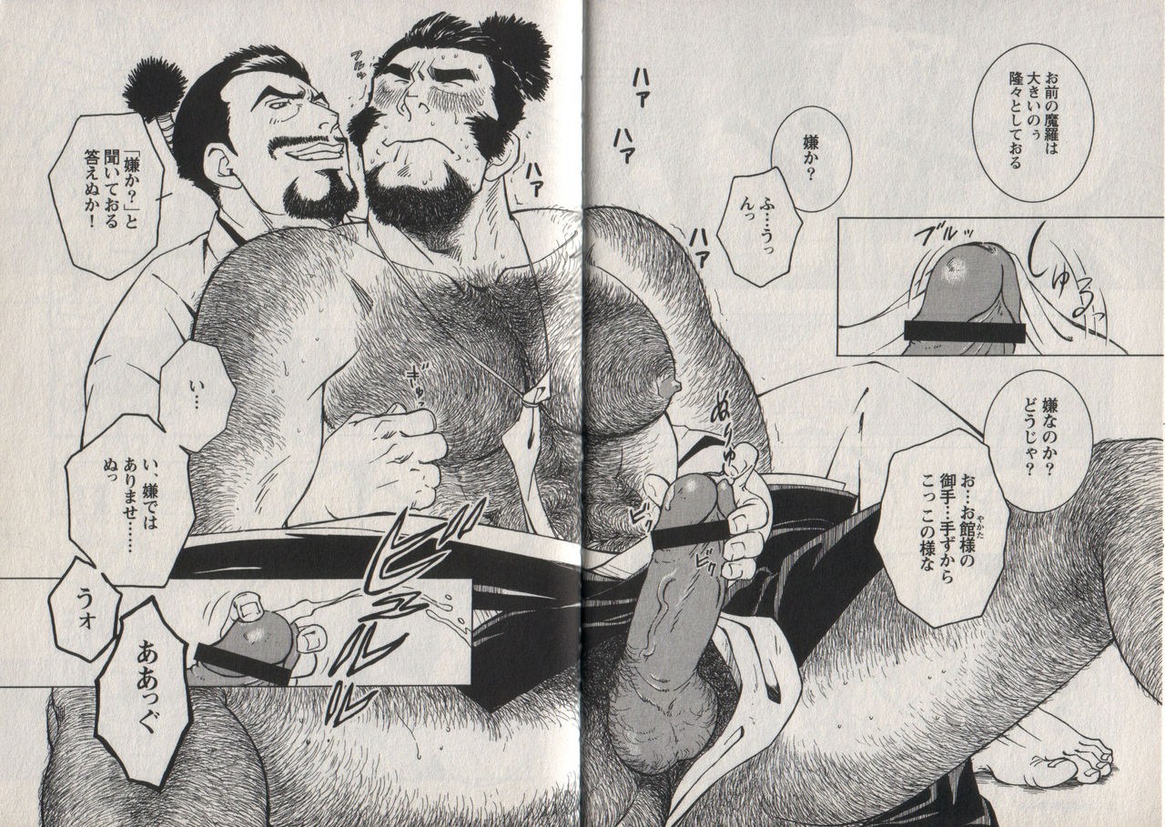 ZIN page 10 full