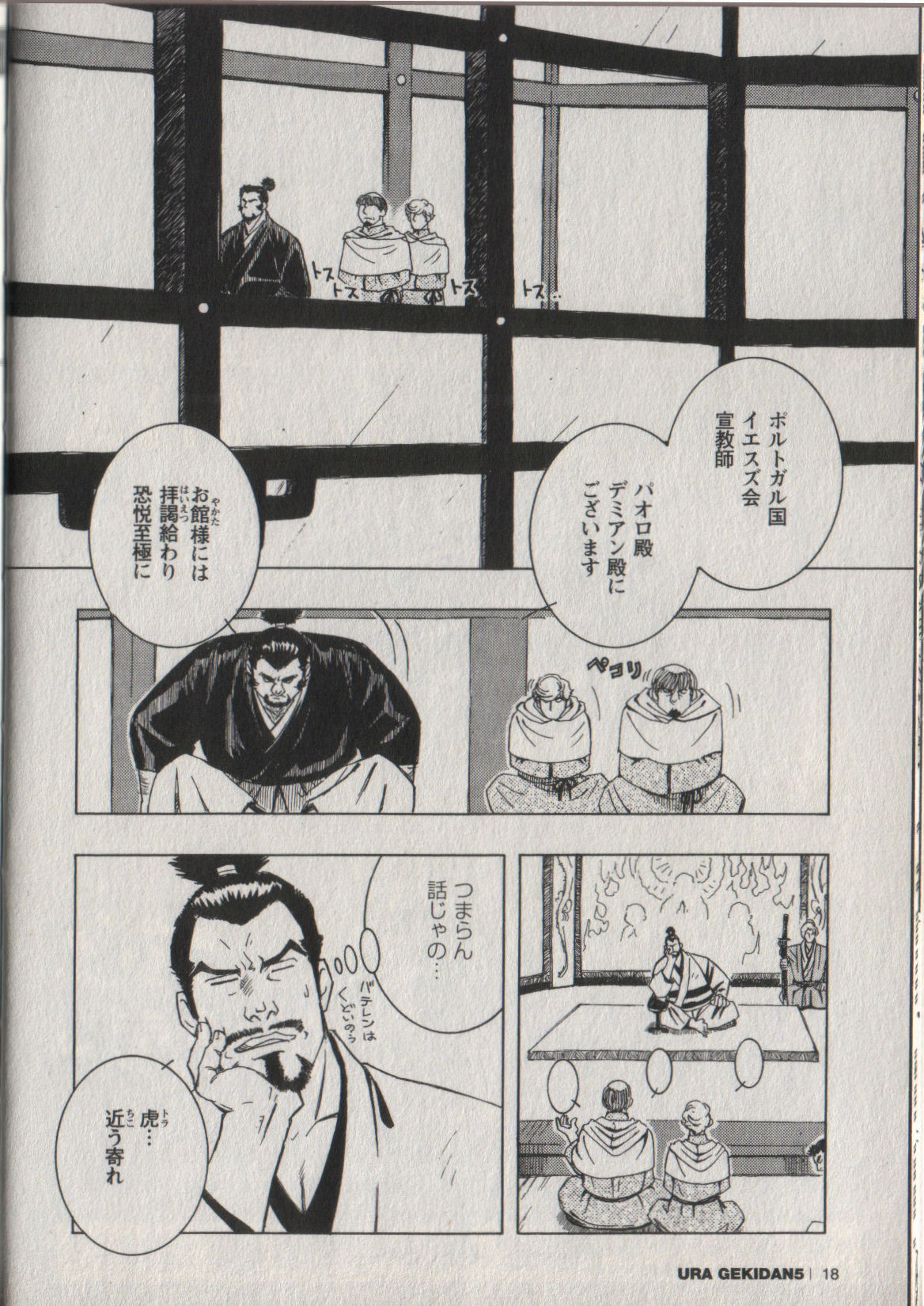 ZIN page 2 full