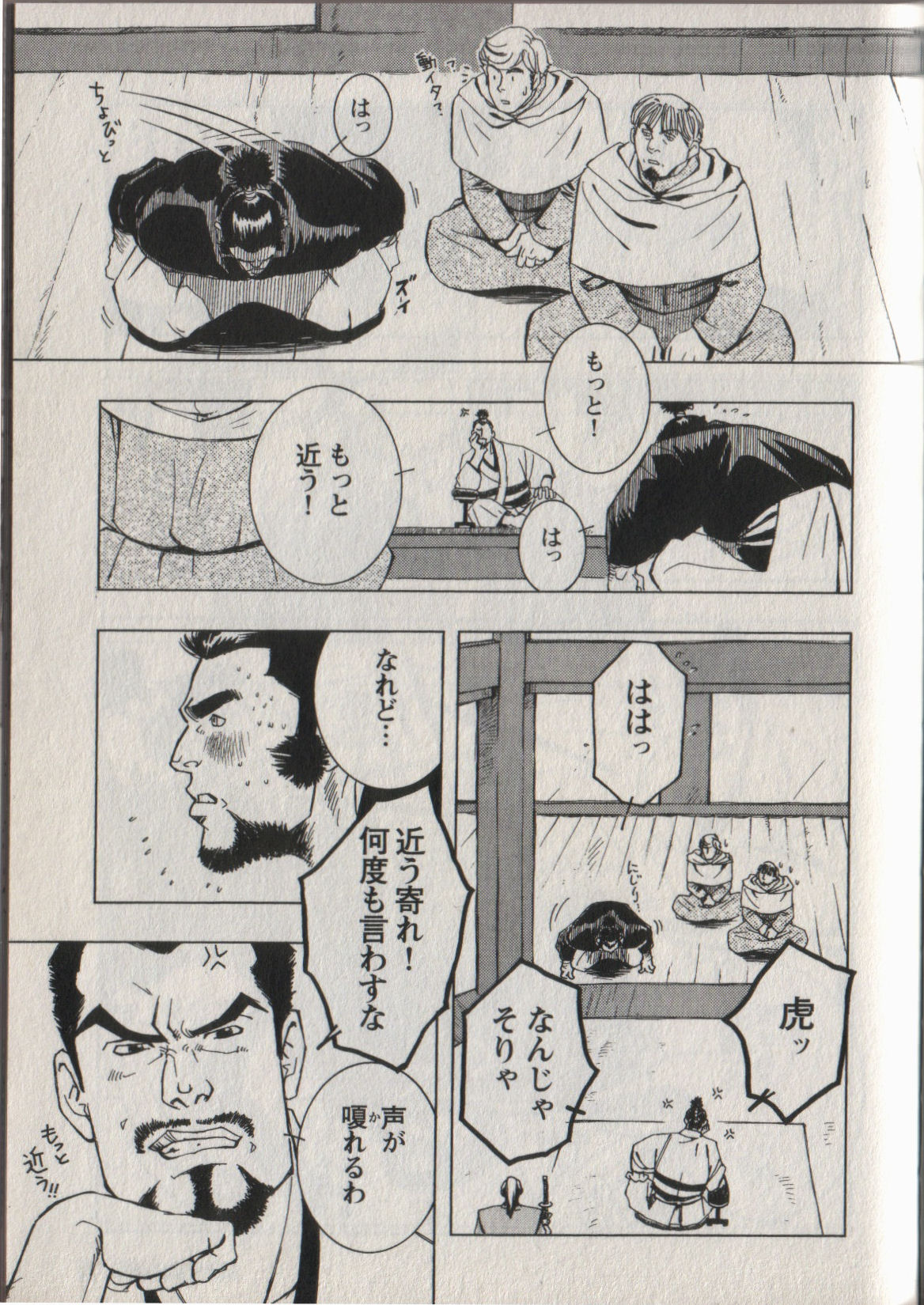 ZIN page 3 full