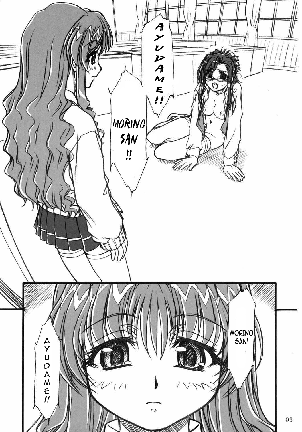S.F.F Vol.2 page 2 full