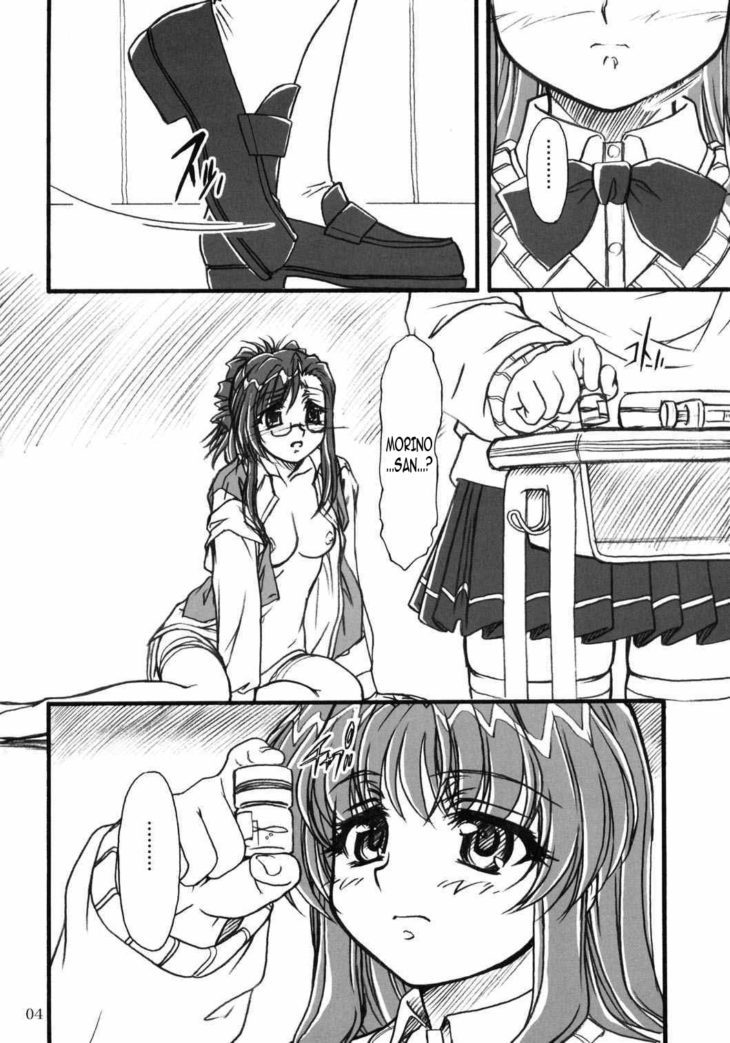 S.F.F Vol.2 page 3 full