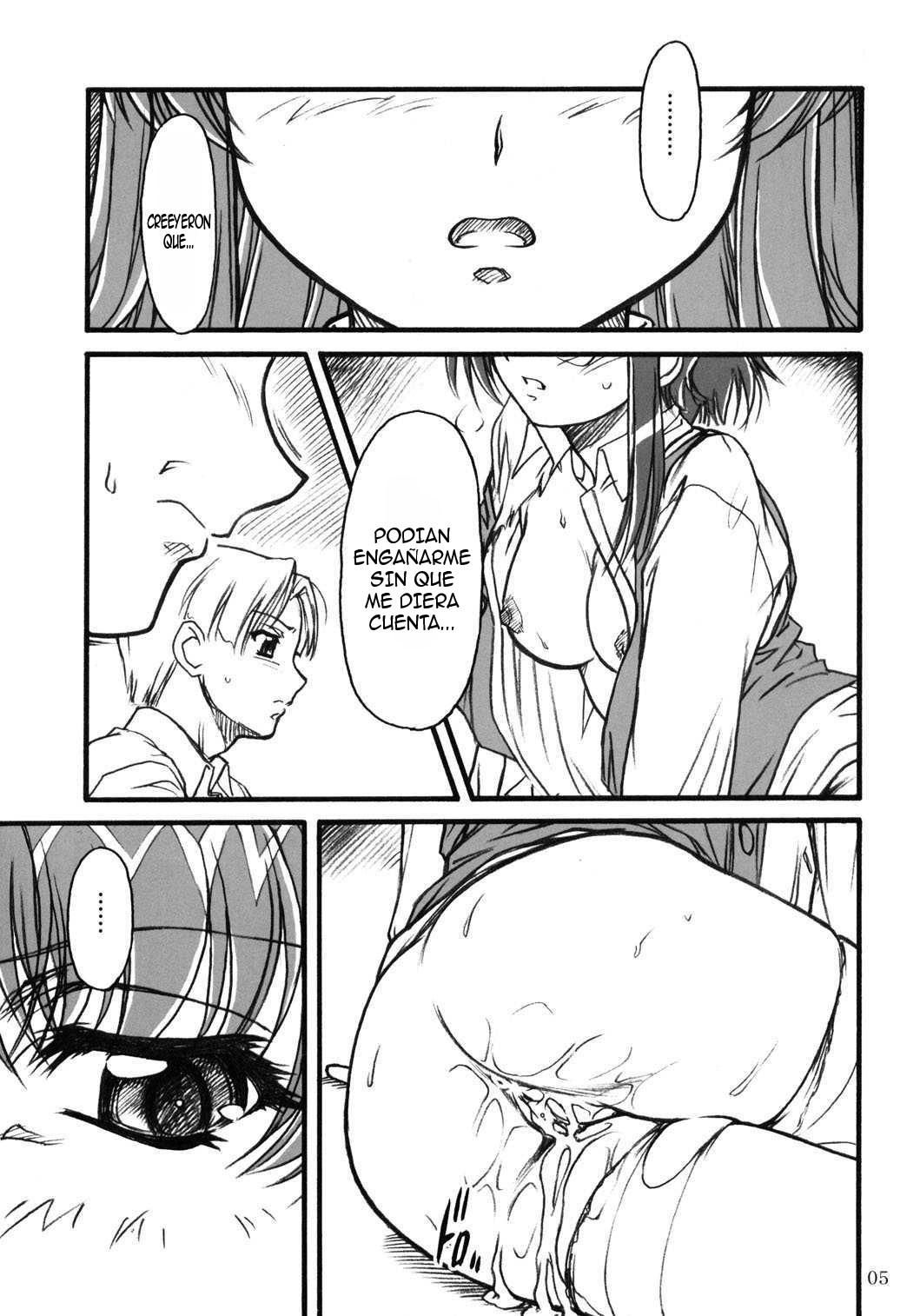S.F.F Vol.2 page 4 full