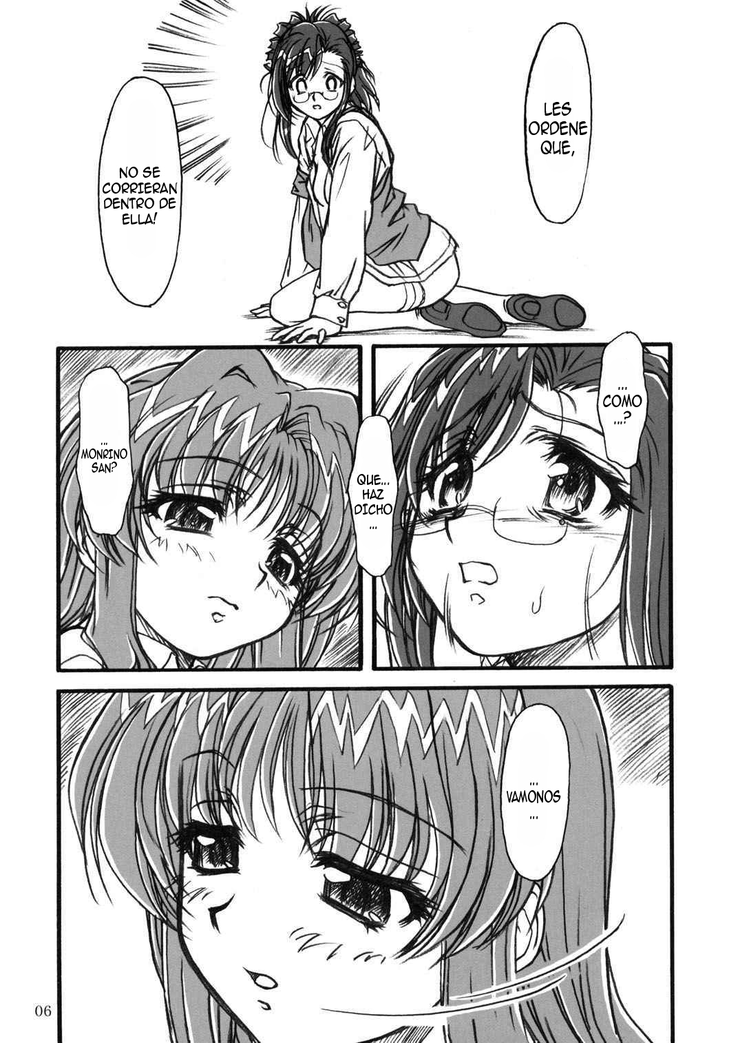S.F.F Vol.2 page 5 full
