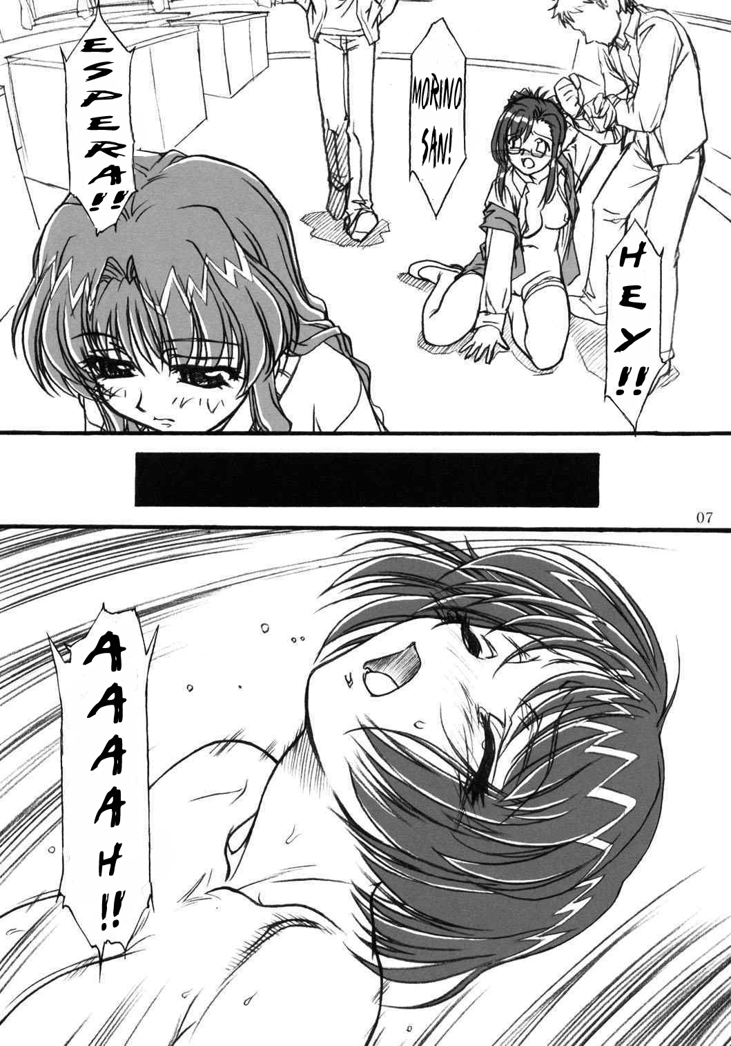 S.F.F Vol.2 page 6 full