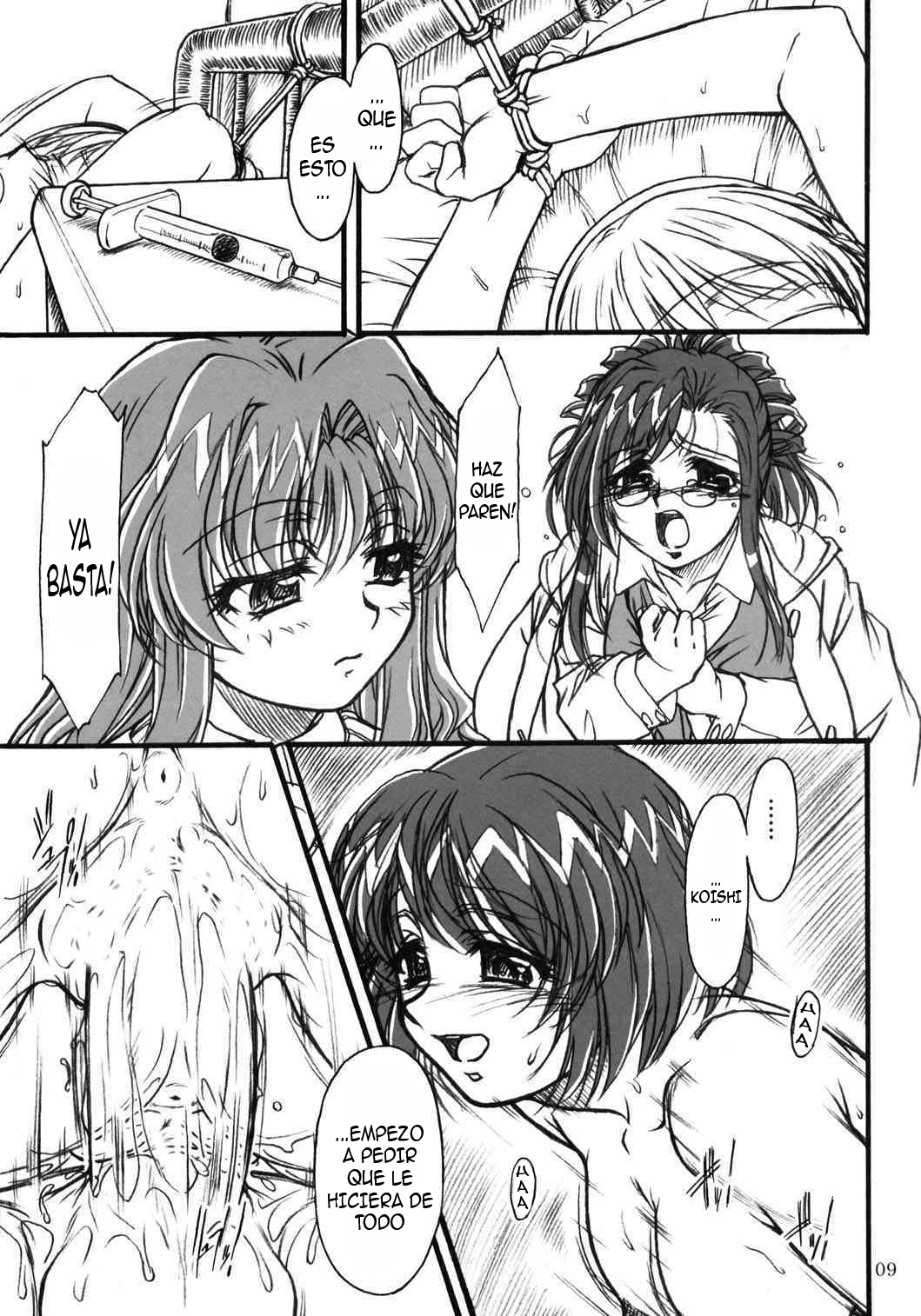 S.F.F Vol.2 page 8 full