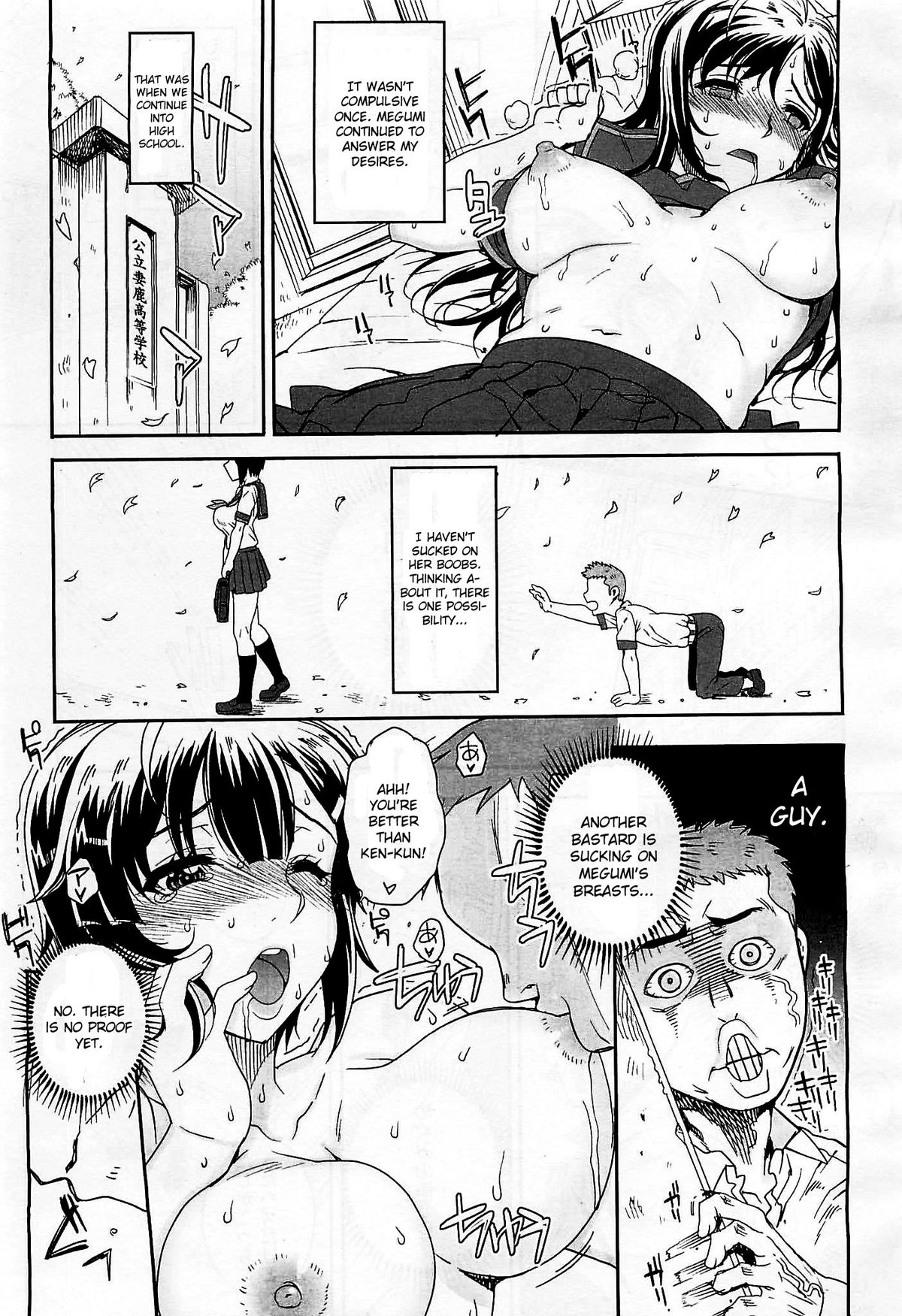 Nyuu Paranoia page 3 full