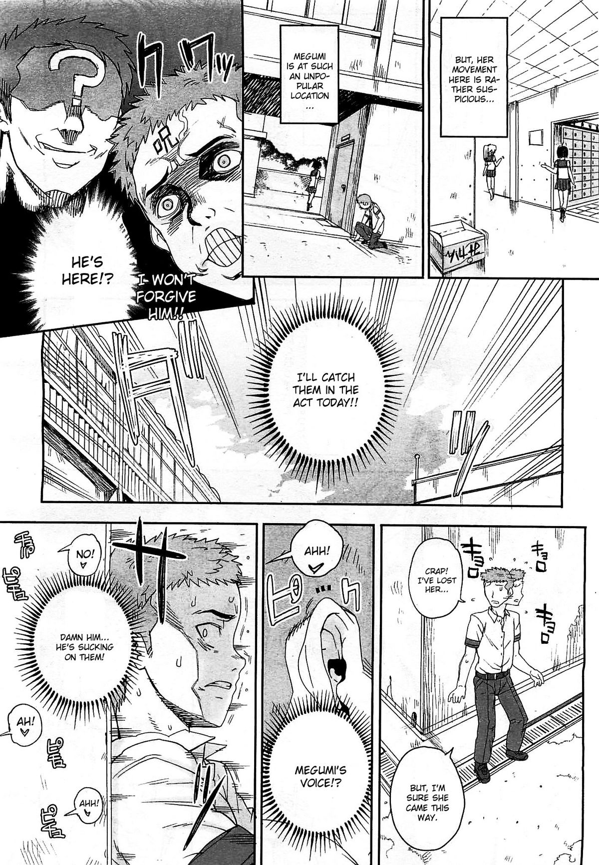 Nyuu Paranoia page 4 full