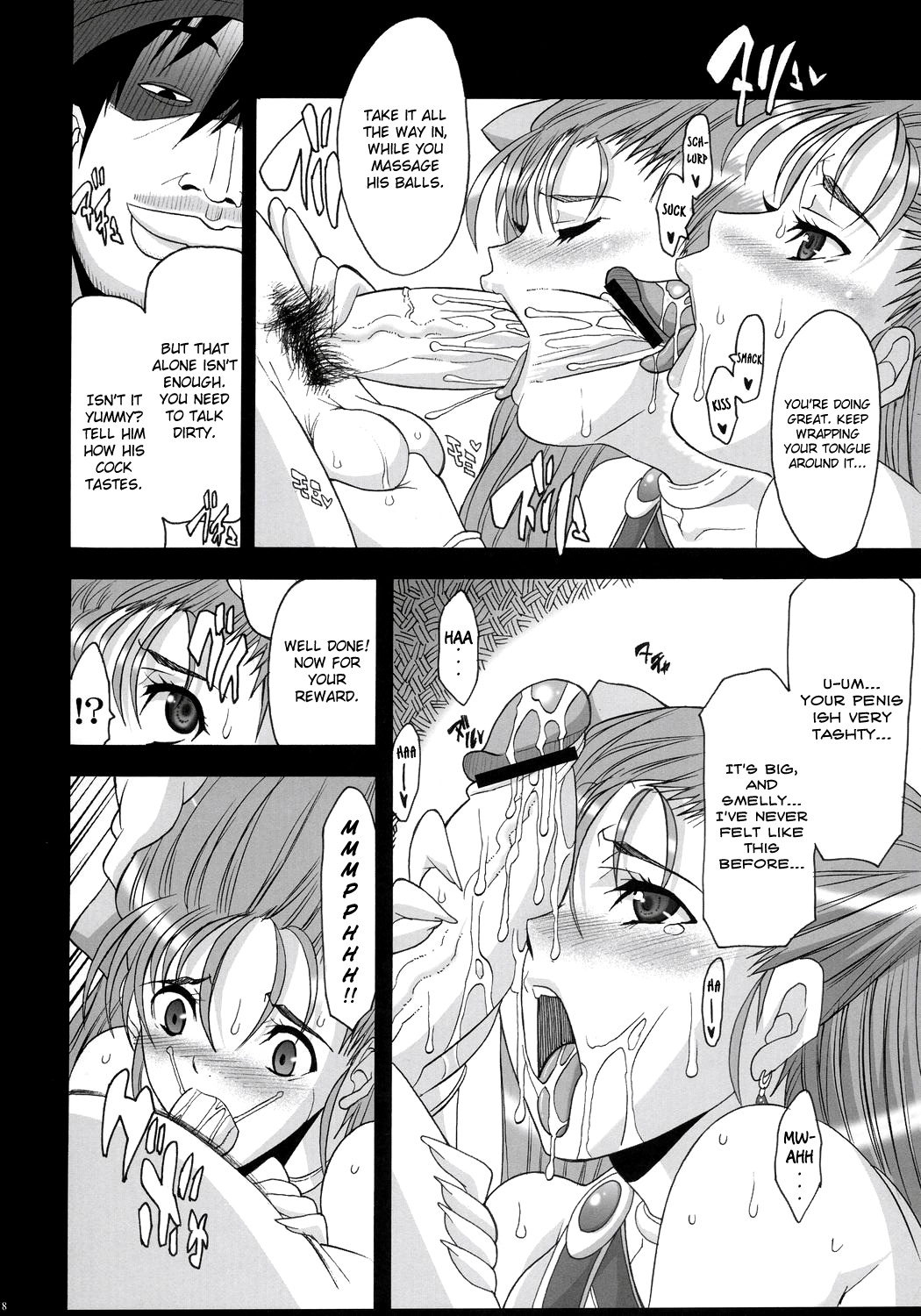 Serial cyce.2 page 7 full