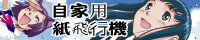 HP掲載 page 4 full