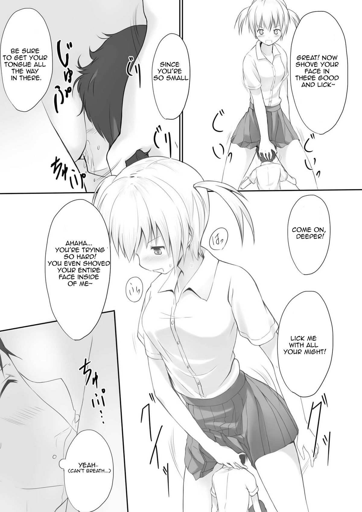 Nibai! page 6 full