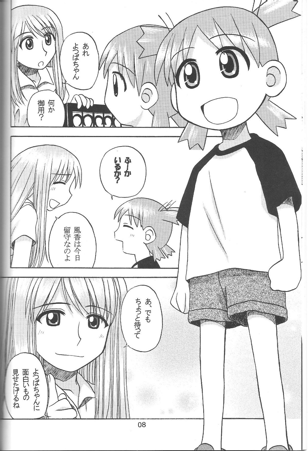 Happy Smile page 7 full