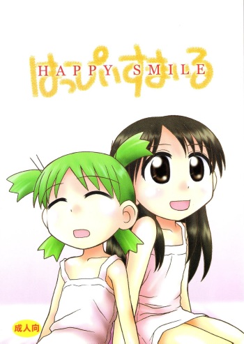 Happy Smile cover