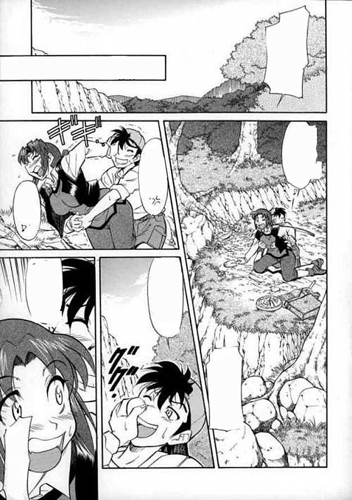 Hikinige Bokujou page 4 full
