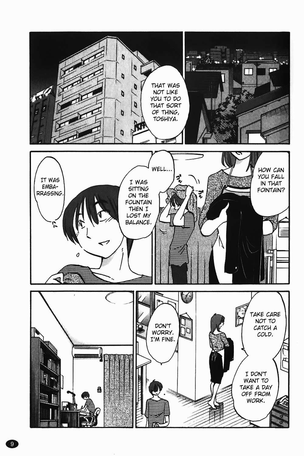 Monokage no Iris Vol.1 page 10 full