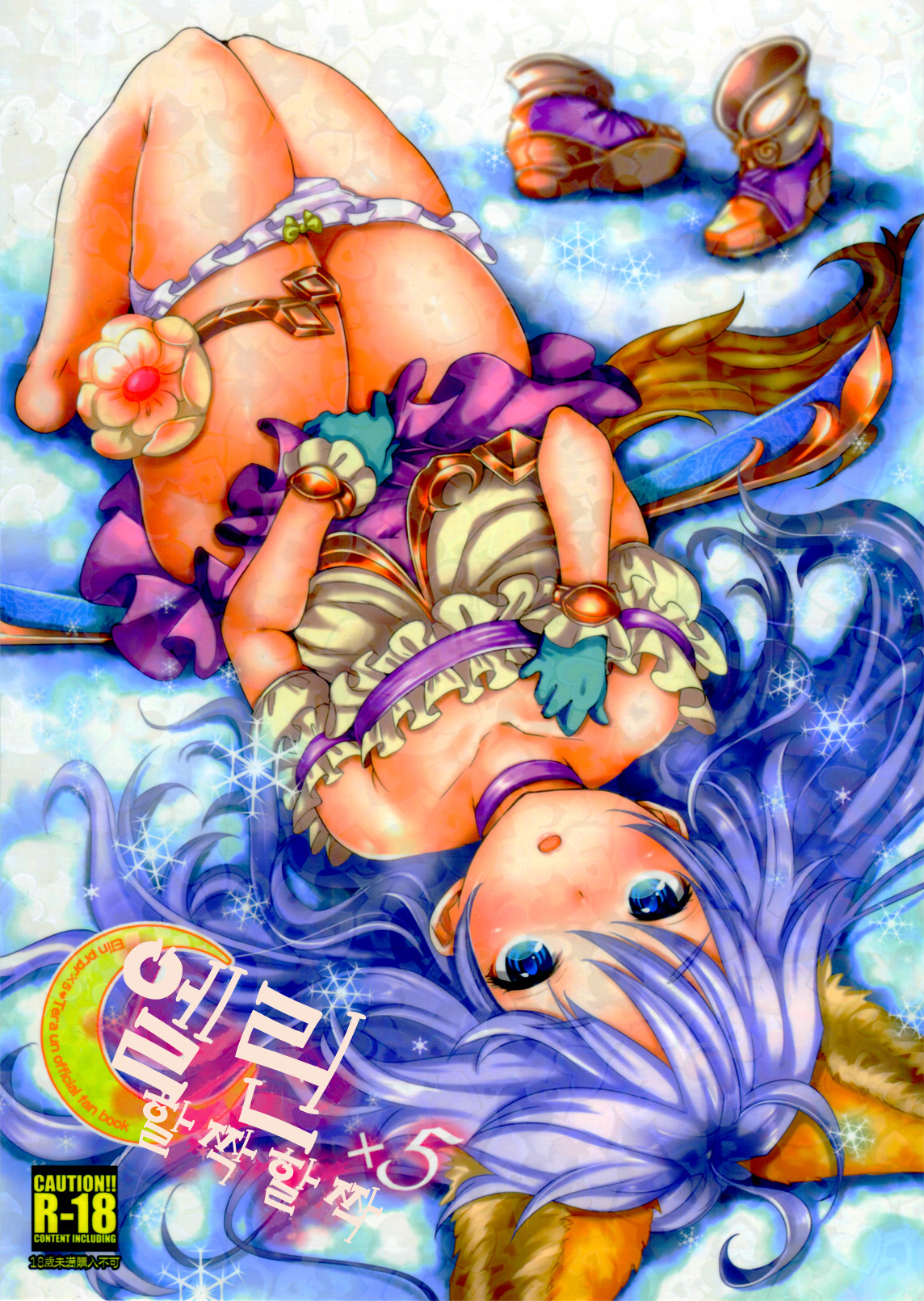 Elin Peropero x 5 page 2 full