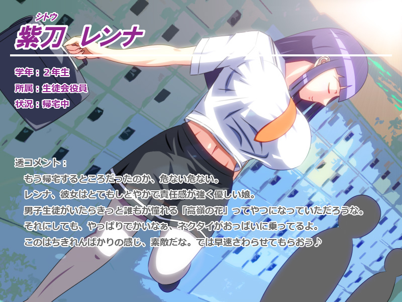 Jikan Teishi Bakunyuu Gakuen -Nanairo Kiseki no Oppai Sedai- page 6 full