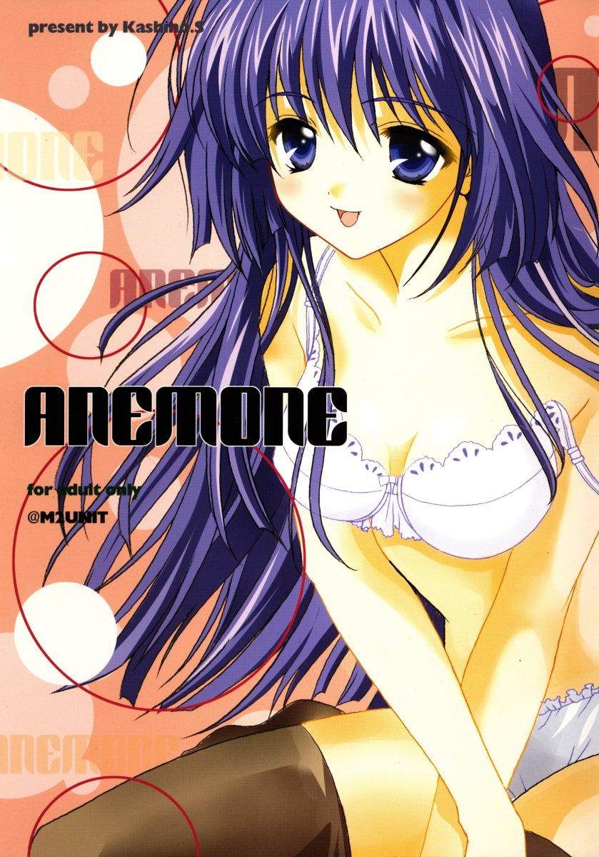 Anemone page 1 full