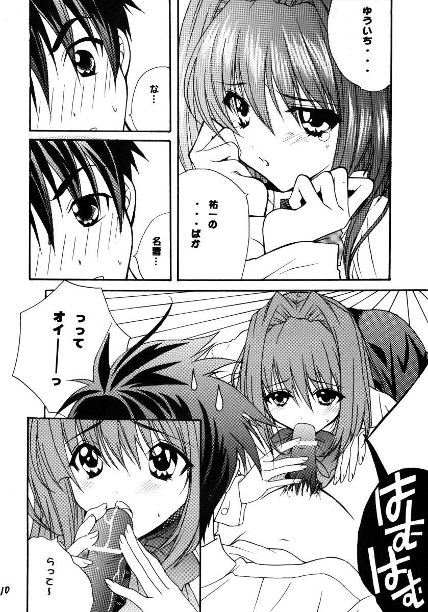 Anemone page 10 full
